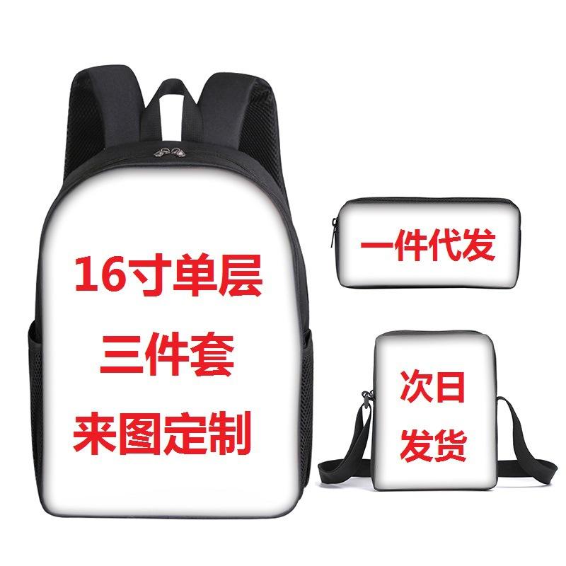 2021 Godzilla Wars King Kong School Bag Three-Piece Combination Set Primary And Secondary School Students Printed Backpack Cartoon School Bag
