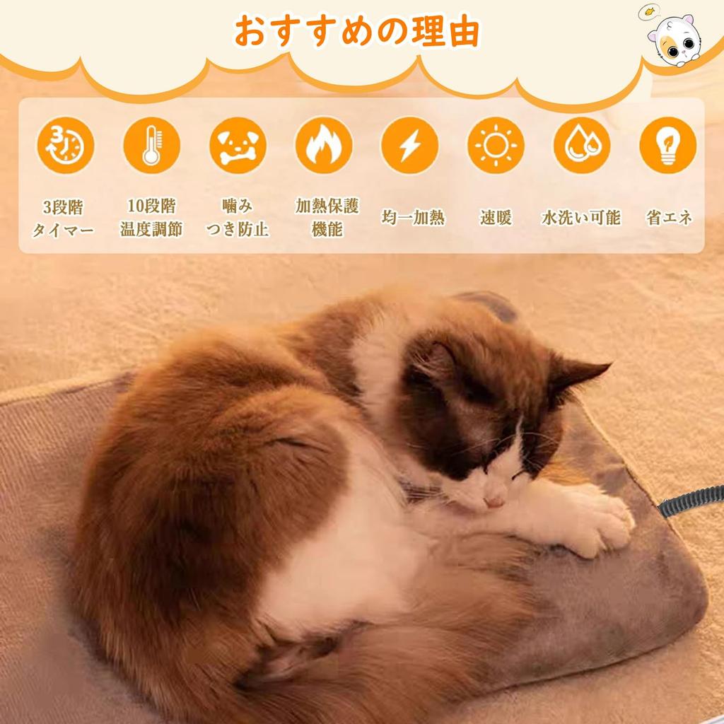 Pet Hot Carpet Pet Heating Mat ENTEKE Dog Cat Hot Mat Chewing Habit Prevention 10 Level Temperature Adjustment Timing Function Pet Heating Mat Cold