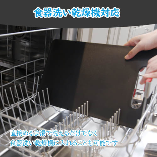 MUAMUA Cutting Board, Black, Dishwasher Safe, Antibacterial, Heat-Resistant, Large, Premium Cutting Board with Silicone Finish, Ideal for Outdoors, Ca