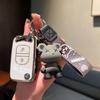 FAW Jiefang Truck J6 Series Remote Key Fob Protective Shell