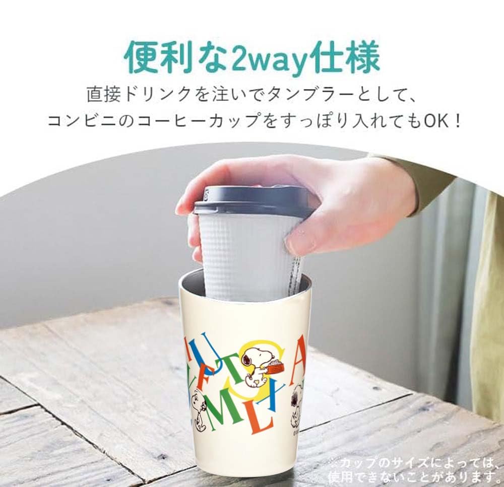 Onishi Ken Seihan PEANUTS Stainless Steel Tumbler WALK Brothers SLK-1810