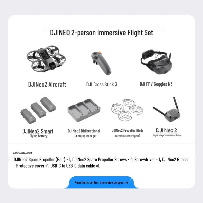 DJI Neo 2 Motion Control Drone Combo (CN version)