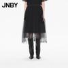 A-Line Mesh Midi Skirt