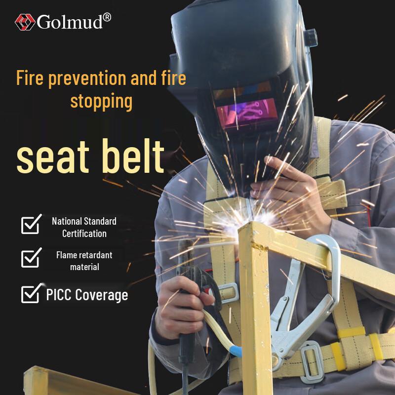 Huikaiyuan GM3538 Flame Retardant Half-Body Safety Harness