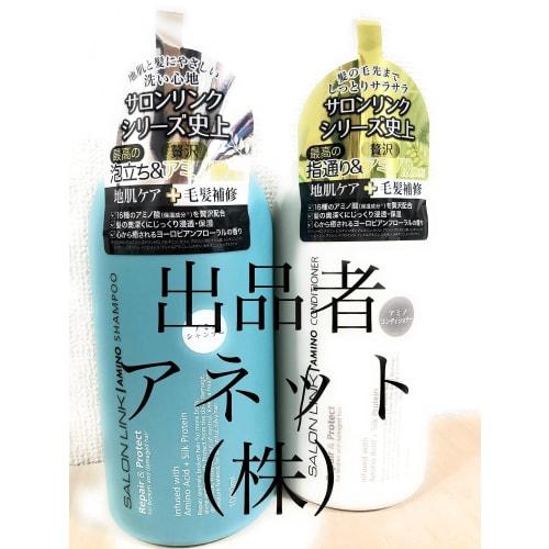Salon Link Shampoo Conditioner Set Amino Acid Luxury Formula Laureth Sulfate Free Non-Silicone Shampoo Hypoallergenic High Moisturizing Safe to Use La