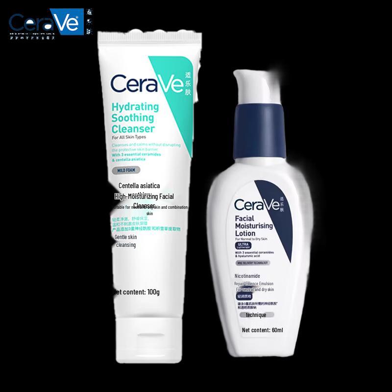 

CeraVe Niacinamide Moisturizing Cream & Hydrating Cleanser Set