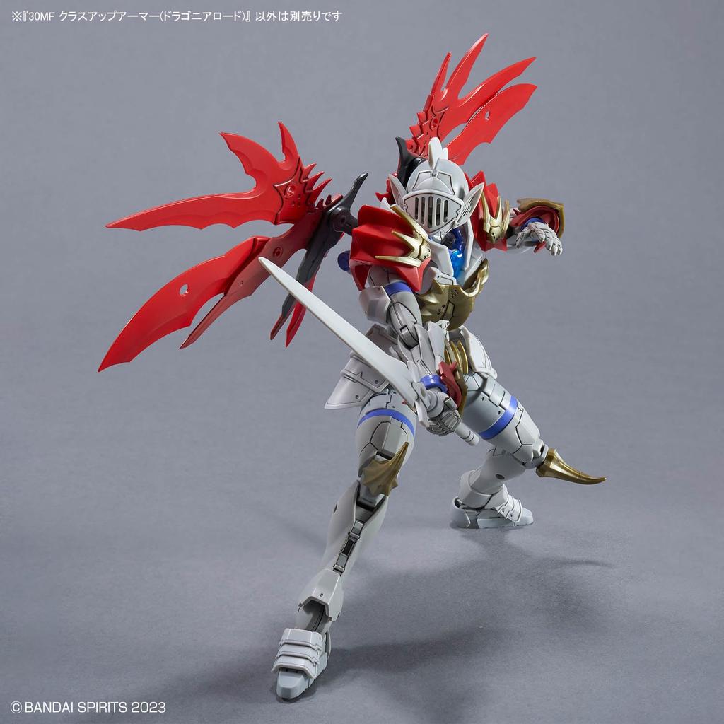 30MF Class Up Armor Dragonia Road Color-Coded Plastic Model Kit