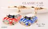 Set of 2 Retro Style Classic Car Shaped Keychains Cute Set Pair Retro Miniature Cars [EXDUCT] (Blue & Red)
