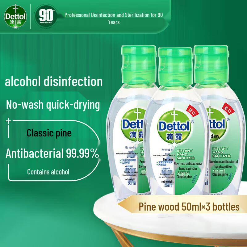 Dettol No-Rinse Hand Sanitizer Gel, Classic Pine Scent