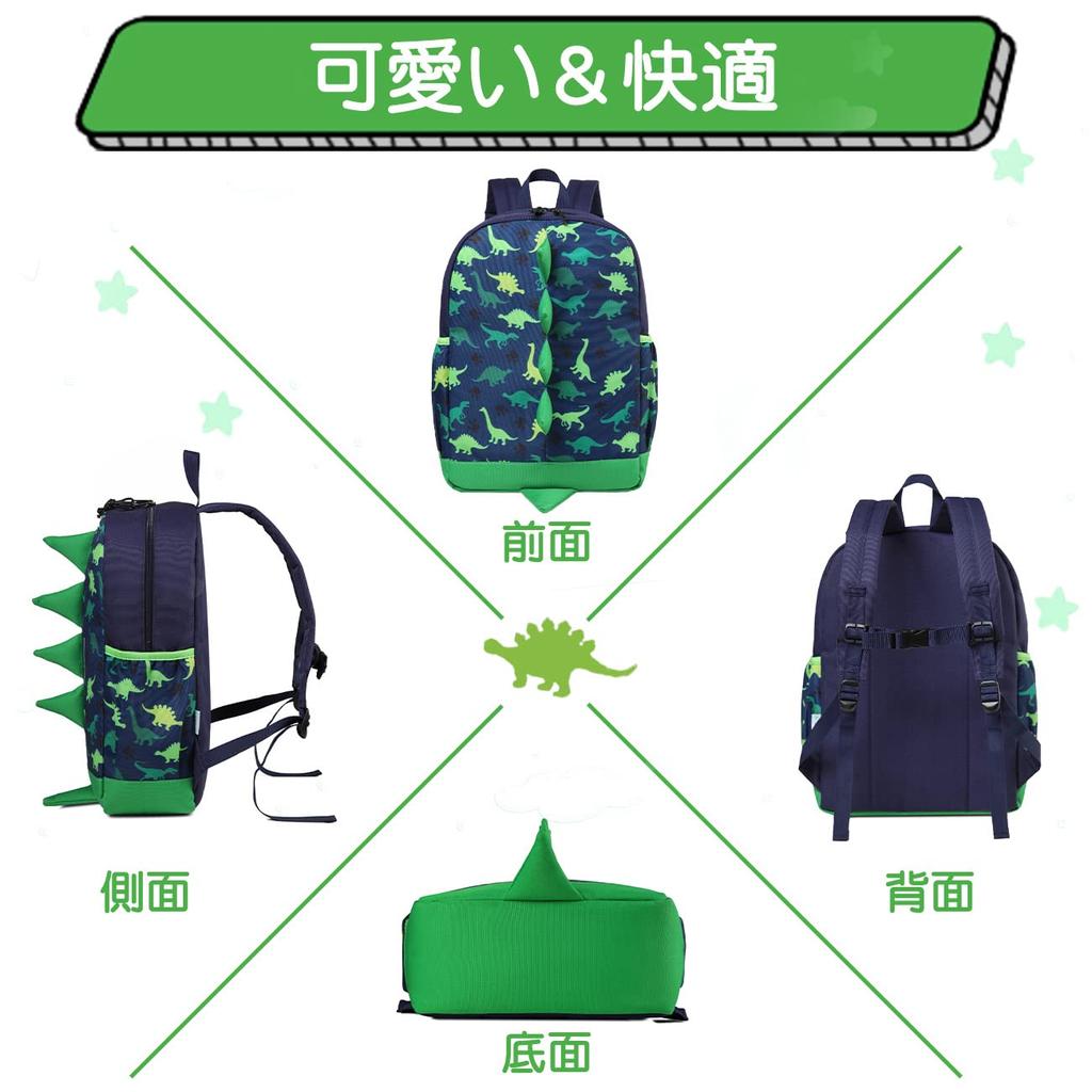 Vaschy Rucsac cu dinozaur pentru școala primară și ciclul primar A4 Perfect pentru școală și Rucsac verde, Copii Băieți, Elevi, Preșcolari,