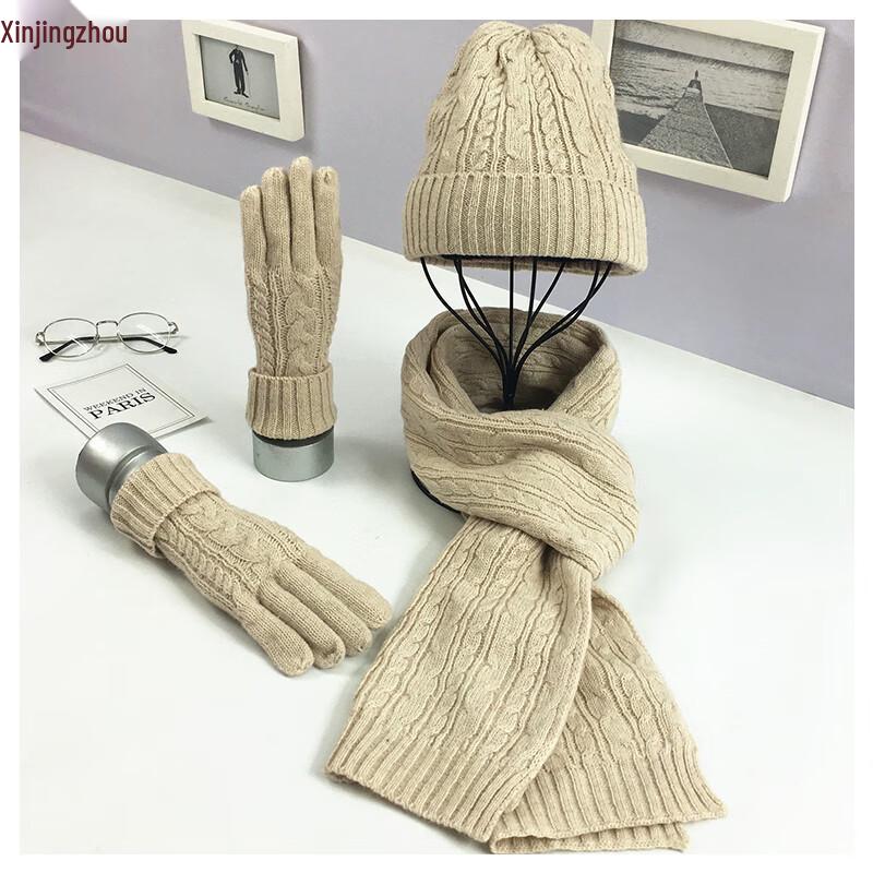 

Wool Knit Warm Travel Set