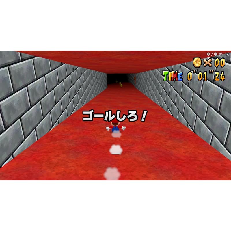 WarioWare: Smooth Moves - Switch