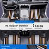 Compatible Car Floor Mats & Door Sill Guards for Xingtu Yaoguang, CDM Lingyun, Lanyue, Xingjiyuan ET, and ES TPE - Full Coverage