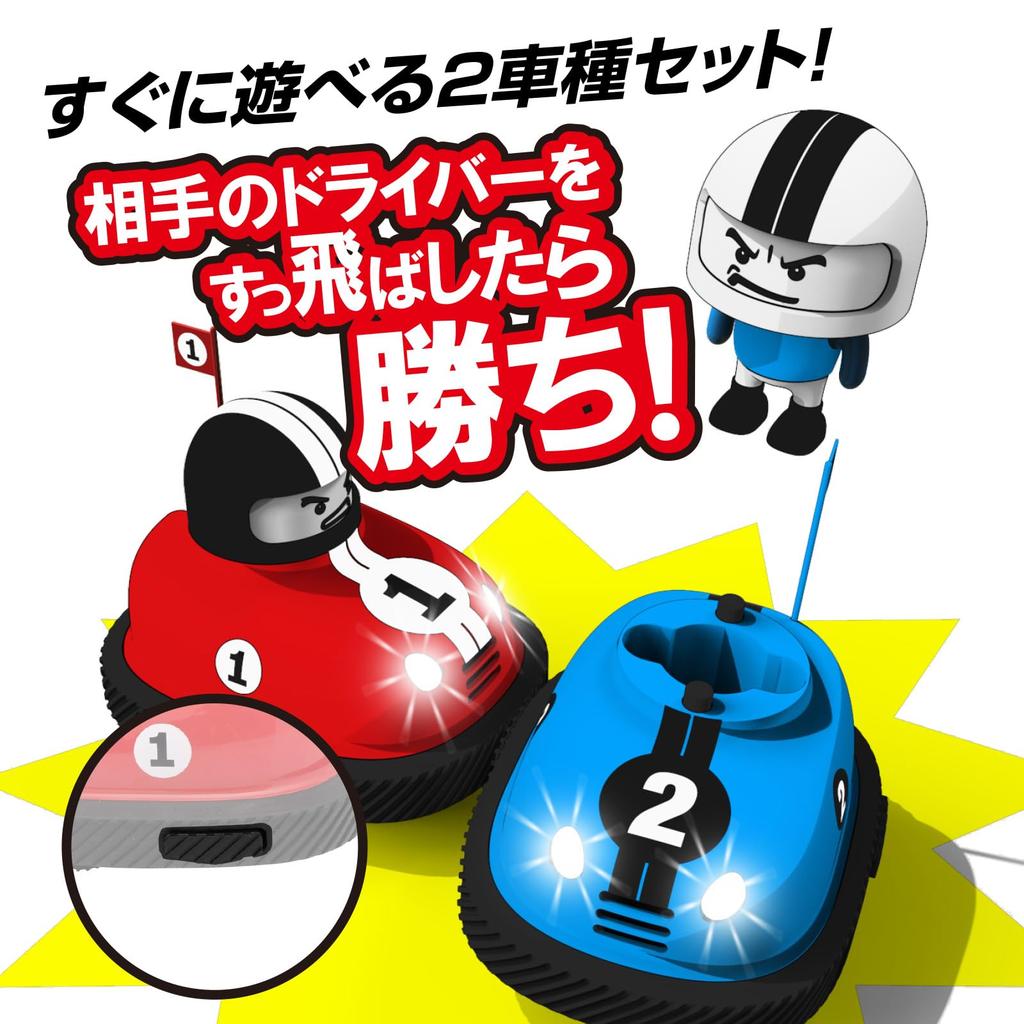 Kyosho Egg R/C Gachinko Racer