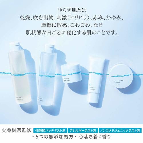 Repair & Balance Mild Lotion Lotion White 195ml (x 1)