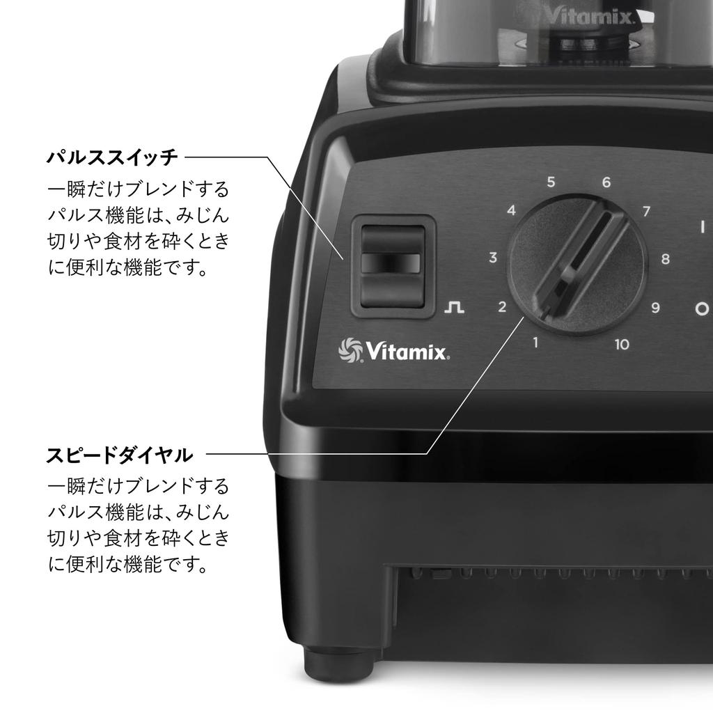 Vitamix E310 Explorian Blender Professional Grade Container White [Official] 1.4L