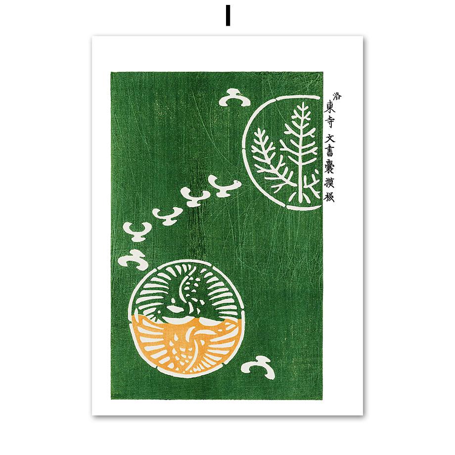 Hokusai Ohara Koson Japanese Art Poster Vintage Guest Room Home Bar Cafe Living Room Home Decoration Print Wall Poster Pictures