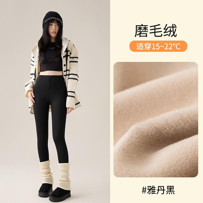 Seamless Zip Shark Pants Winter Fleece Lined Thermal Leggings Thick Compression Yoga Slim Fit