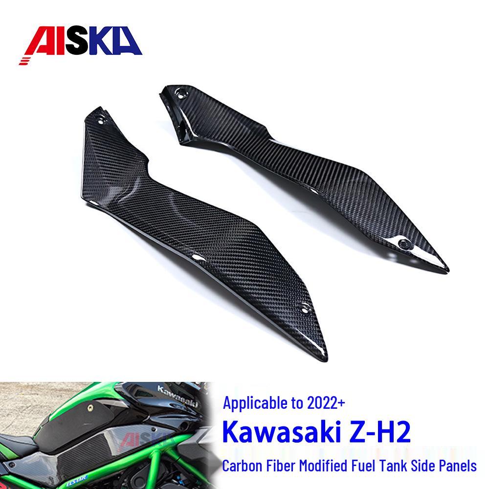 2022+ Kawasaki Z-H2 Motorcycle Carbon Fiber Fuel Tank Side Panel Decoration