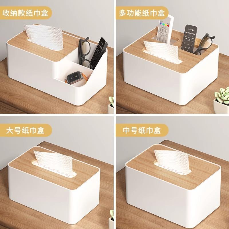 Paper box Home living room Creative tissue box Desktop remote control Multifunctional napkin Coffee table Storage box
