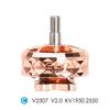 TMOTOR V2307 V2.0 KV1950 Leighton Series Brushless Motor