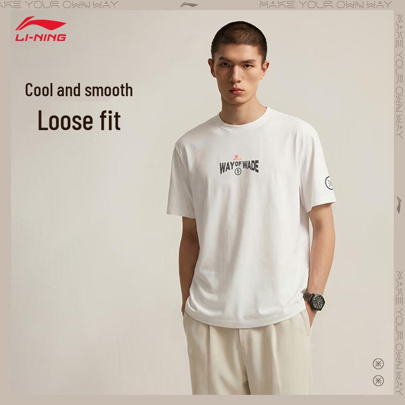 

Li-Ning Wade Series Ice-Cool Comfort Short Sleeve T-Shirt L
