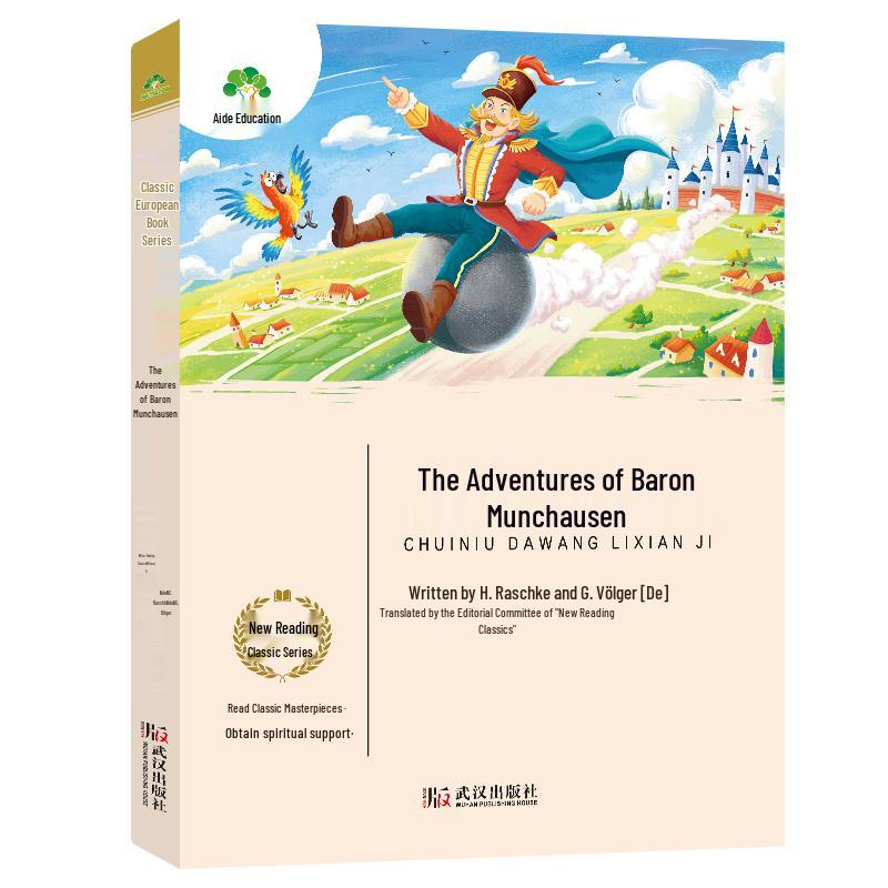 The Adventures of Baron Munchausen