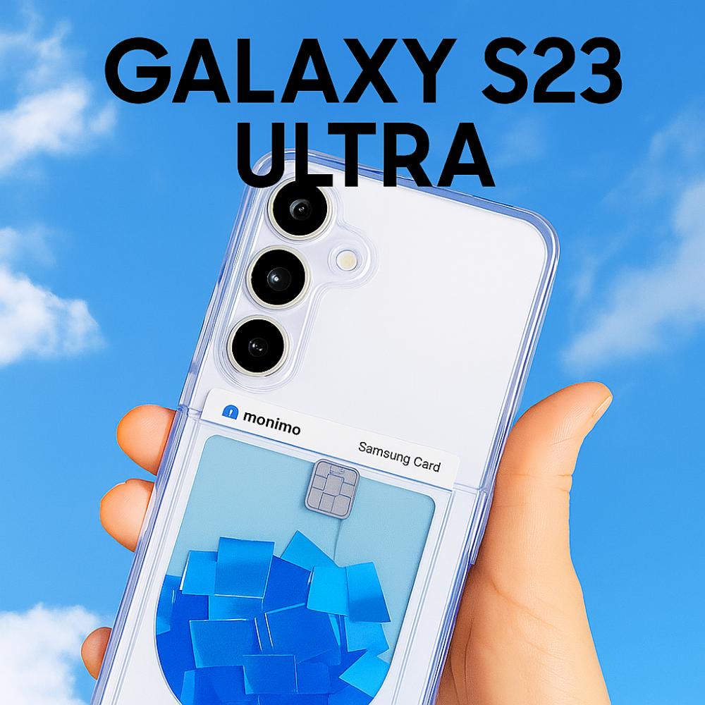 

Прозрачный гелевый чехол с карманом для карт, не желтеющий, для Galaxy S23 Ultra – Полная защита с воздушными бамперами