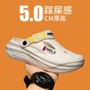 Hole shoes men's 2025 summer new youth casual stepping on shit men's outdoor beach wading bag head slippers