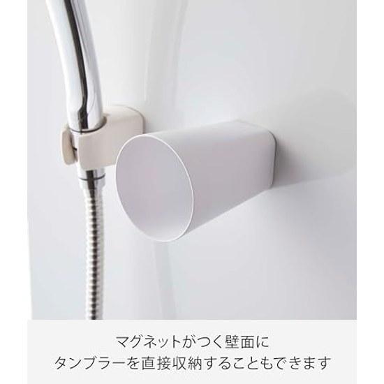 Yamazaki Film Hook Magnet Tumbler White Approximately W7D7H9.5cm (Tumbler) W7D7.5H12.5cm (Overall when stored) Tower Floating Storage Easy 5487