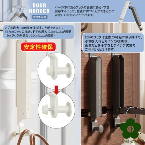 UME-STAR Door Hanger, Door Hanger Hook, Storage, Door Hanger, Clothes Drying Hook (Gun Gray, Hook Width 2cm)