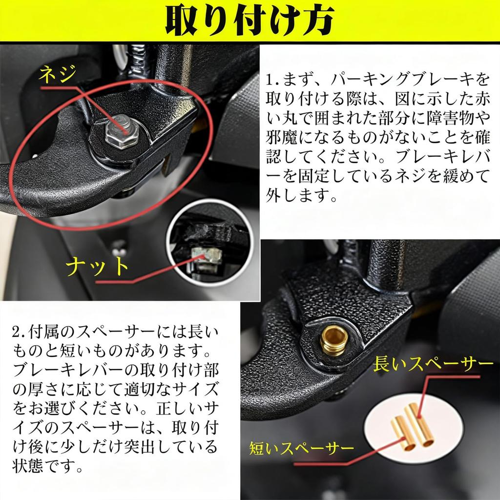 Universeller Motorrad-Feststellbremsschalter mit Bremse Einfache Bedienungsanleitung Verhindert Parken an Hängen und Kompatibel mit Cross Cub Super Cub Monkey