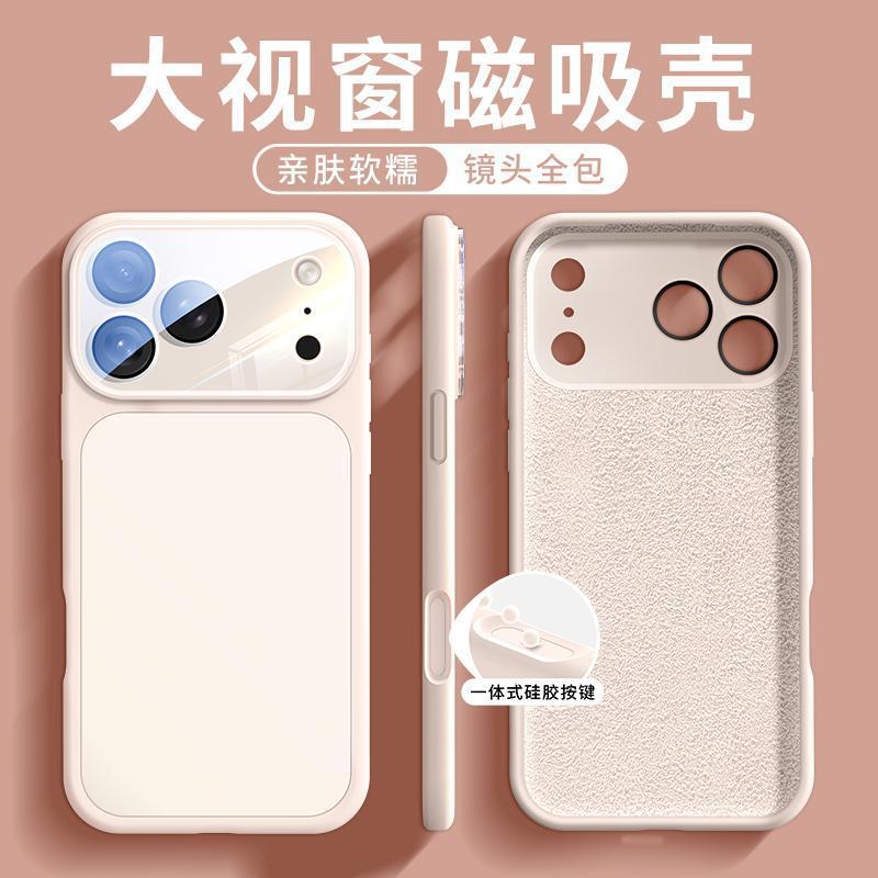 Applicable to iphone17 mobile phone case, new Apple 14promax case 16pro series magnetic suction 15pro anti-drop