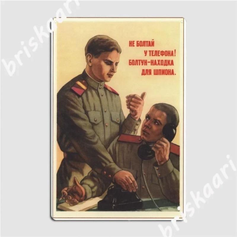 Vintage sovětský protialkoholový plakát Kovový plechový znak Barová dekorace