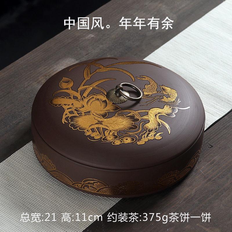 Modern Purple Sand Ceramic Tea Pot Gilded Flower Porcelain Storage Jar Household Candy Coffee Bean Sealed Jar Storage Container
