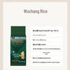 Fulinmen Wuchang Northeast Rice