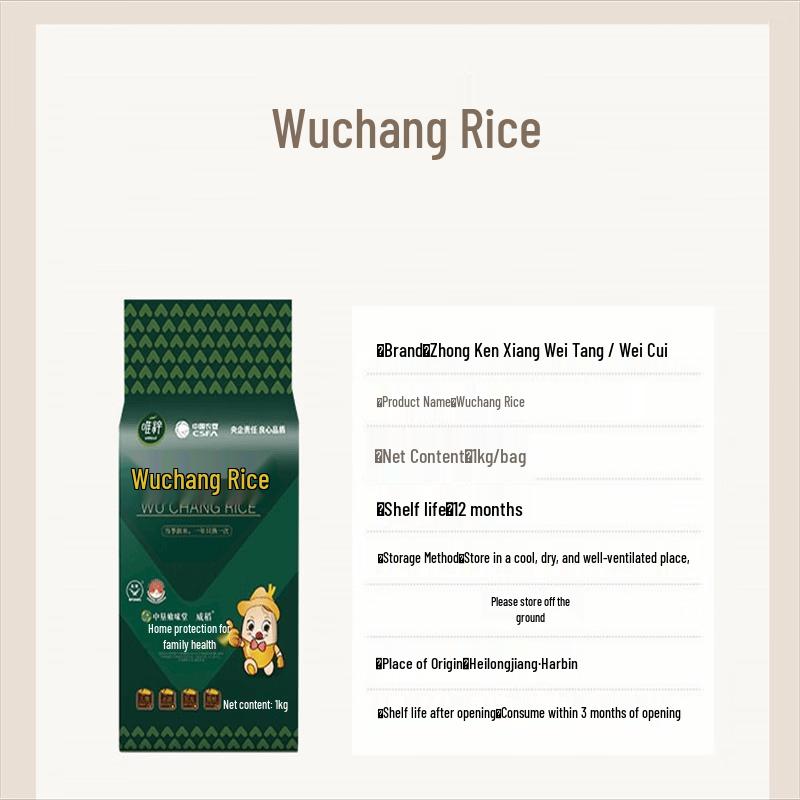Fulinmen Wuchang Northeast Rice