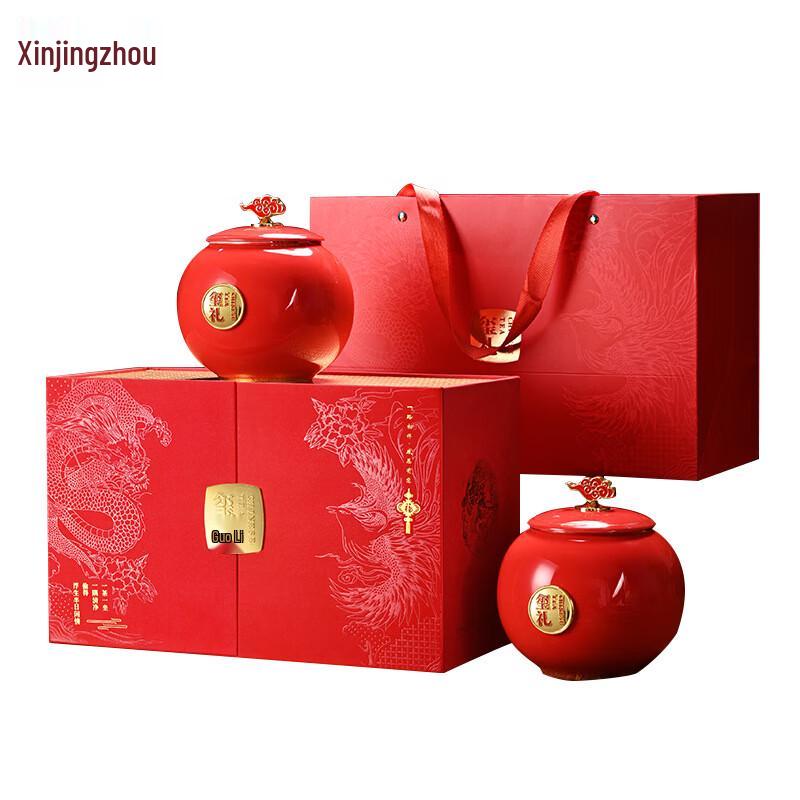 Lapsang Souchong Tea Gift Set with Ceramic Jar