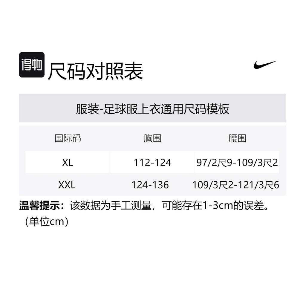 Nike Soccer Jersey Player Edition 2019 20 Paris Saint Germain Unisex White AO8548-104