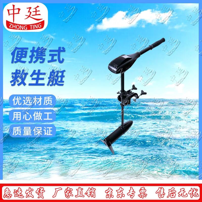 Zhongting Gold King Kong Aluminum V-Bottom Inflatable Boat