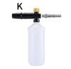 High Pressure Foam Sprayer: Home & Car Wash Water Gun Nozzle