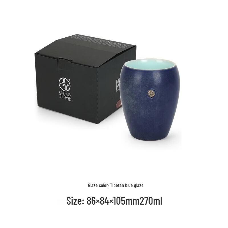 Edenus QIANBEI Ceramic Mug