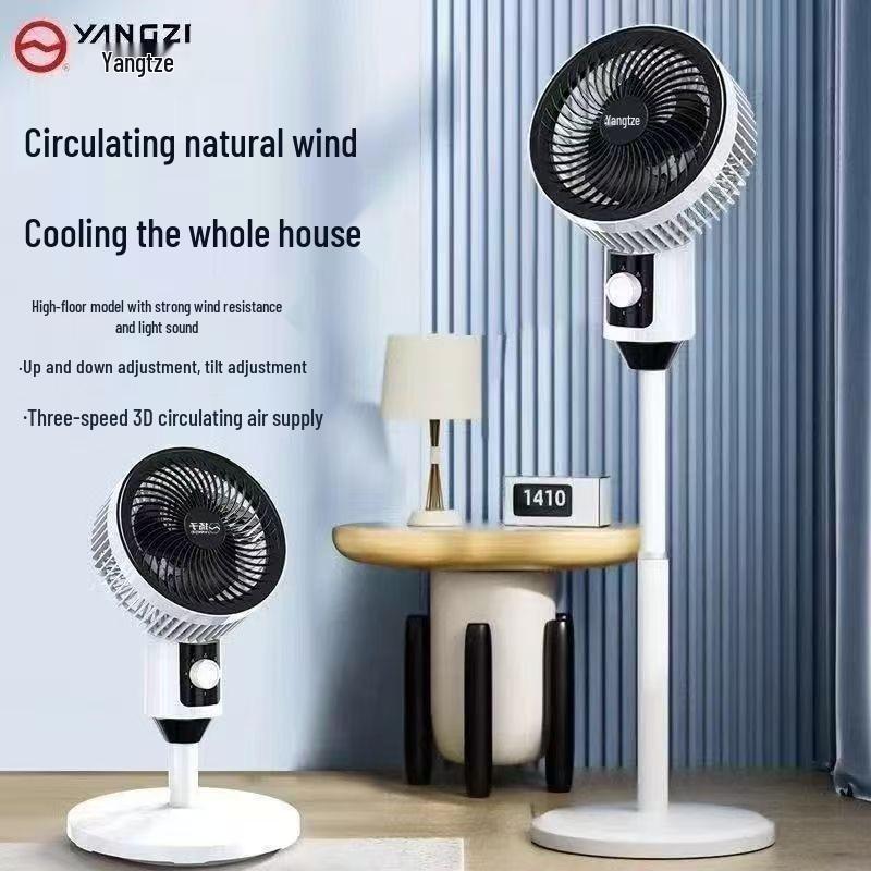 Yangzi Silent Air Circulation Fan with Remote Control - Table & Floor Dual-Use Electric Fan