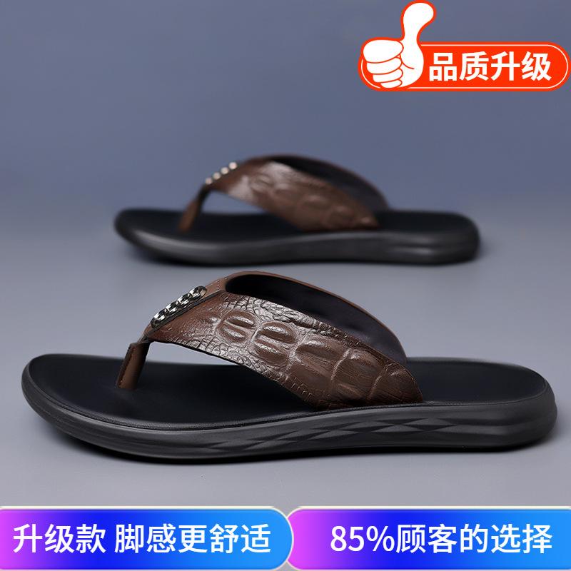 Slippers summer new outdoor casual flip-flops light luxury high-end non-slip beach slippers