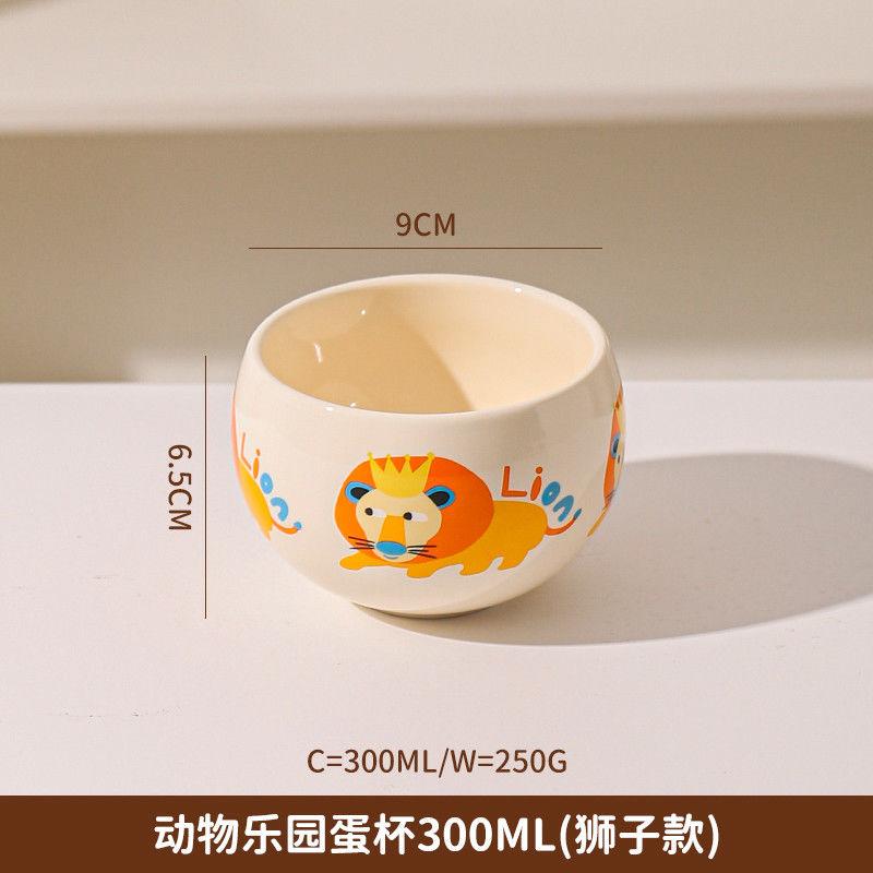 Cartoon Cute Holding Ceramic Mug,High-value Coffee Mugs,Breakfast Milk Oat Bowl,Birthday Gift Water Cups for Girl,Office Tea Cup
