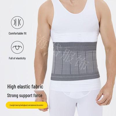 Unisex Waist Support: Seamless & Lightweight Abdomen Shaper for Slimming & Long Sitting Relief