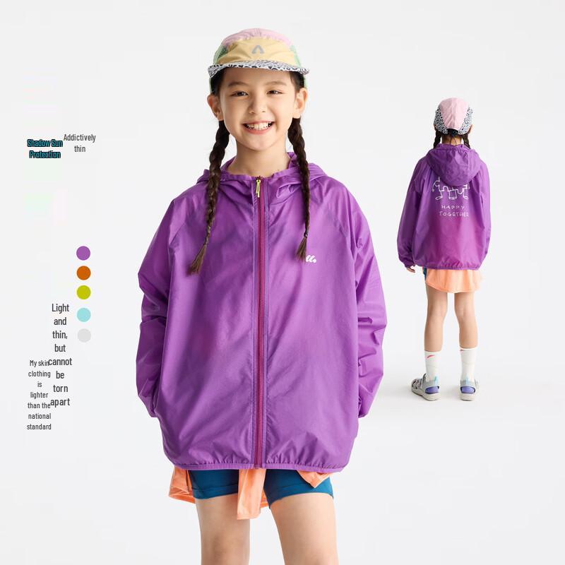 Gulu Diary Kids' Lightweight UV Protection Jacket