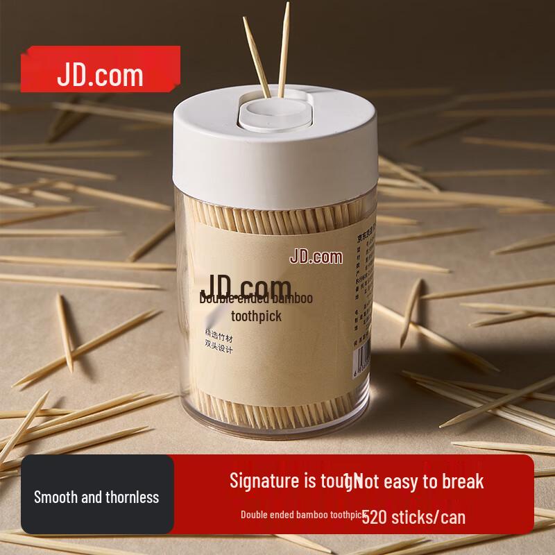 Jingdong Jingzao Wooden Tableware Set