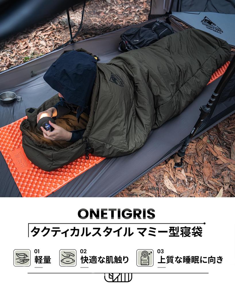 OneTigris Camping Shruff Mumienschlafsack, Wasserabweisend, Komprimierbar, Wildleder-Touch, Komforttemperatur 8-15℃, 3 Jahreszeiten, Frühling,