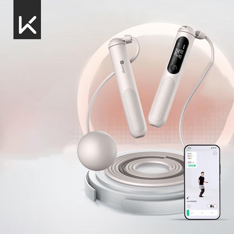 Keep SR2 Smart Counting Jump Rope